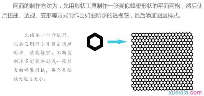 ps制作一只高品质运动鞋教程