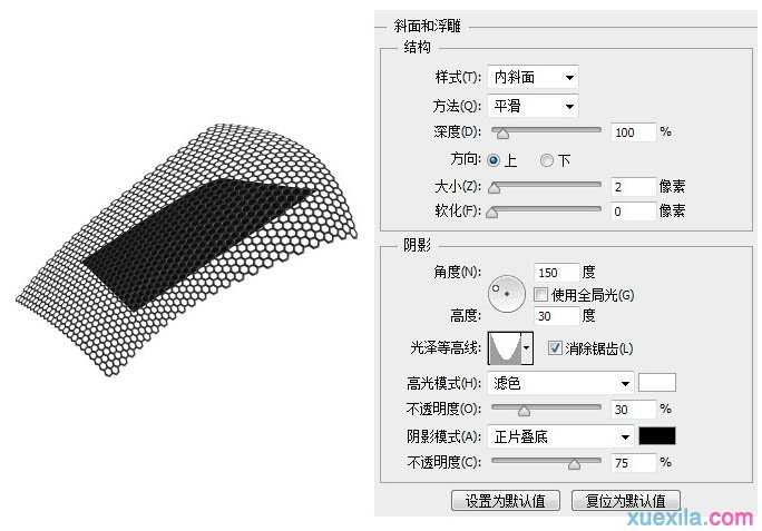 ps制作一只高品质运动鞋教程