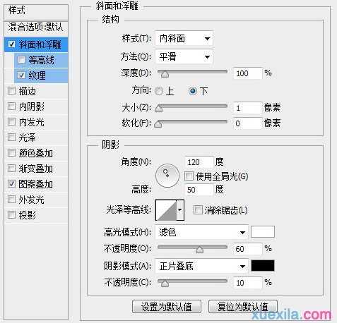 ps制作一只高品质运动鞋教程