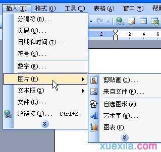 word怎样设置统一图片格式版式