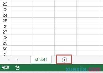 Excel2013添加新的工作表的三个方法