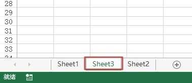 Excel2013添加新的工作表的三个方法