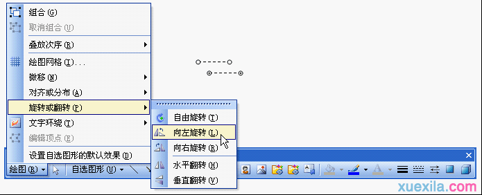 WPS如何制作田字格