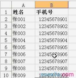 怎么在WPS表格中设置分栏打印