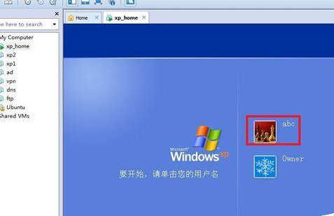 window xp系统环境下如何创建新用户