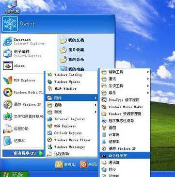 window xp系统环境下如何创建新用户