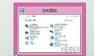 Win8控制面板怎么找