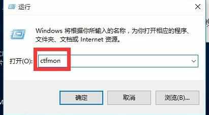 Win10正式版中文输入不了怎么办