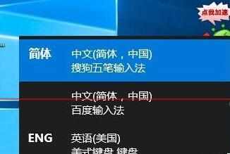 Win10正式版中文输入不了怎么办