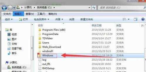 win7系统实现3D窗口浏览和切换的方法