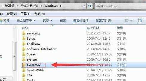 win7系统实现3D窗口浏览和切换的方法