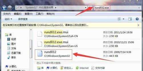 win7系统实现3D窗口浏览和切换的方法