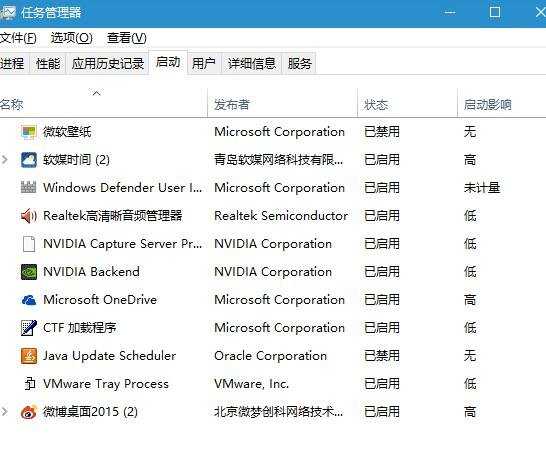 Win10系统飞行模式关不了怎么办