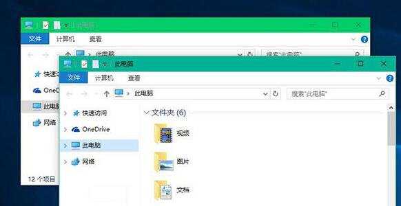 Win10让非活动窗口换上不同颜色的方法