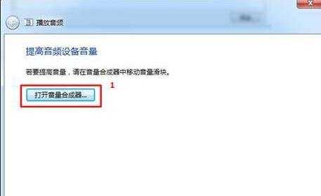 Windows10使用疑难解答修复系统故障的技巧