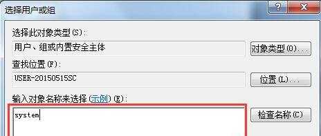 Win7系统开启Event Log时出现4201错误怎么办