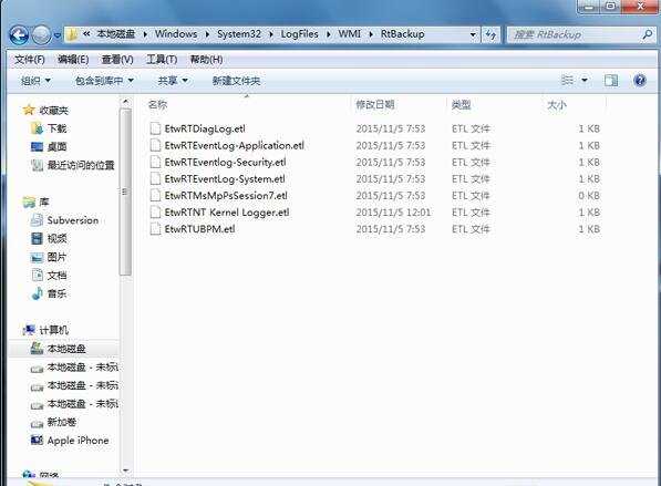 Win7系统开启Event Log时出现4201错误怎么办