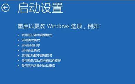 Win10进入安全模式的方法