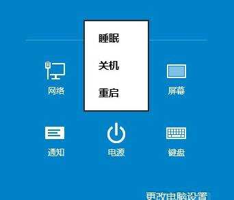 Win10进入安全模式的方法