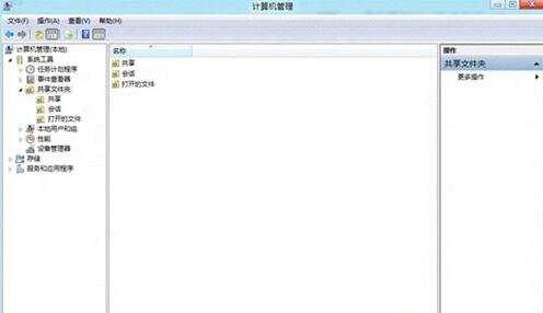 Win8使用计算机管理功能的方法