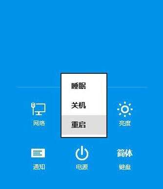 Win8.1管理员账户被禁用怎么办