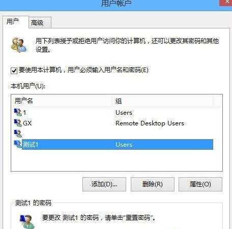 Win8.1管理员账户被禁用怎么办