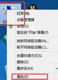 Win8双系统如何设置选择系统的等待时间