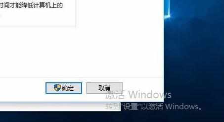 Win10 10240版未激活水印遮不掉怎么办