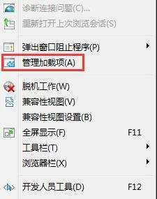 Win7不想用迅雷下载如何设置