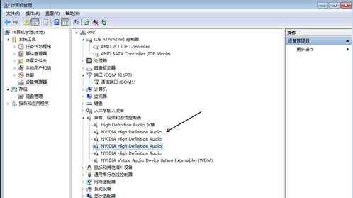 升级Win10系统后音响出现杂音怎么办