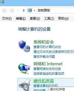 Win8系统进不了BIOS怎么办