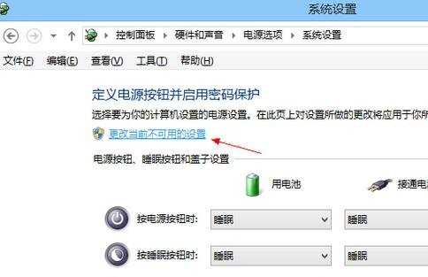 Win8系统进不了BIOS怎么办