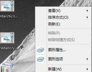 Win8更换桌面主题的方法