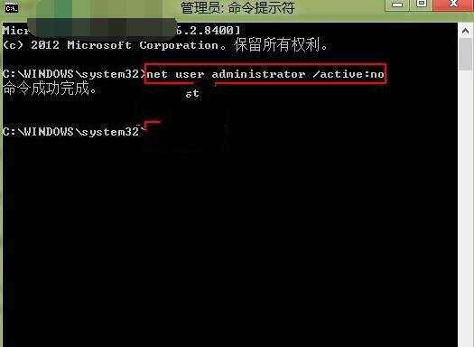 如何处理Win8应用闪退的问题