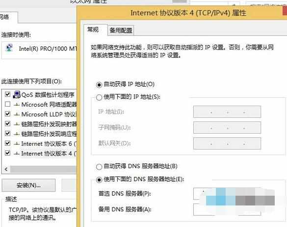 Win8.1更新出现Preview无法完成如何处理