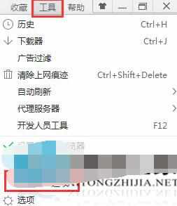 Win7系统IE浏览器地址栏自动网址填写功能怎么关闭