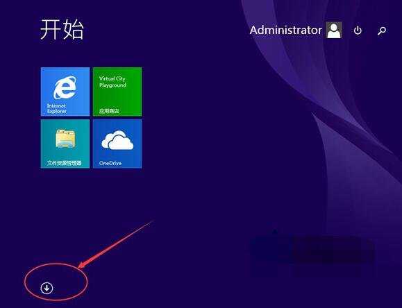 Win8.1误删开始桌面图标怎么找回