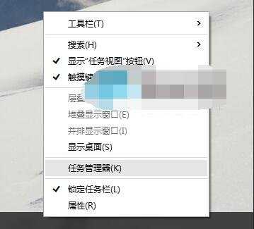 如何处理win10程序没有响应