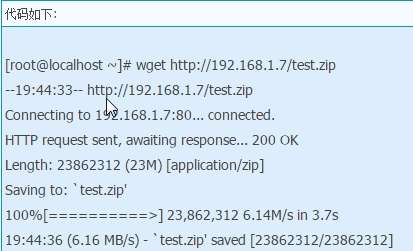 Linux下简单限制网卡带宽的设置方法具体步骤