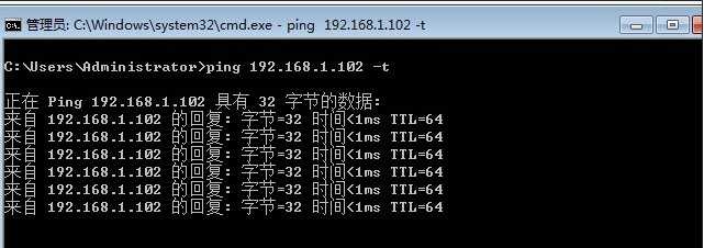 如何用PING命令来检测网速的方法