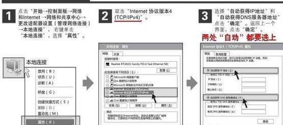 mercury水星无线路由器设置步骤有哪些