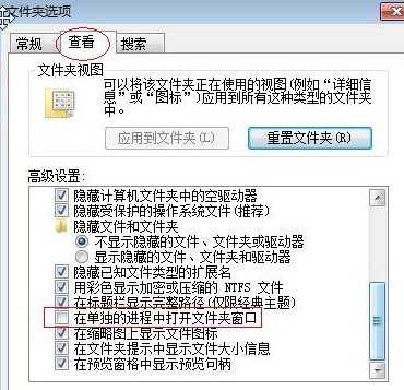 遇到电脑explorer.exe服务器运行失败的解决方法