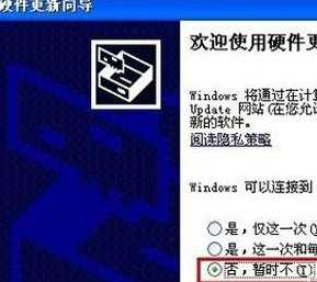 关于无线网卡驱动安装步骤