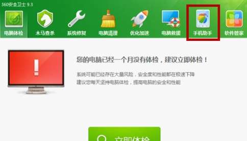 用电脑免费给手机发短信的方法是什么