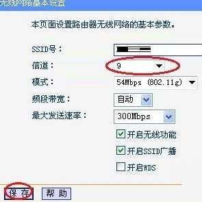 手机WIFI网速慢是什么原因导致的以及解决方法