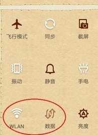 手机WIFI网速慢是什么原因导致的以及解决方法