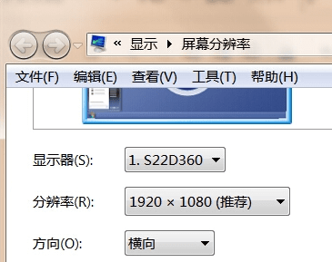 WIN7屏幕闪屏的解决方法