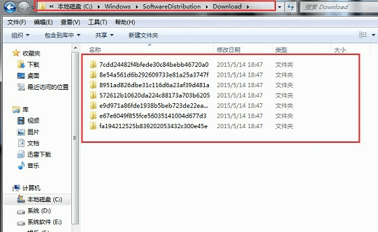 WIN7系统更新缓存文件进行清理方法