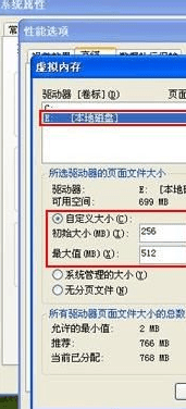 电脑转移虚拟内存的技巧