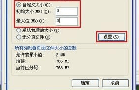 电脑转移虚拟内存的技巧